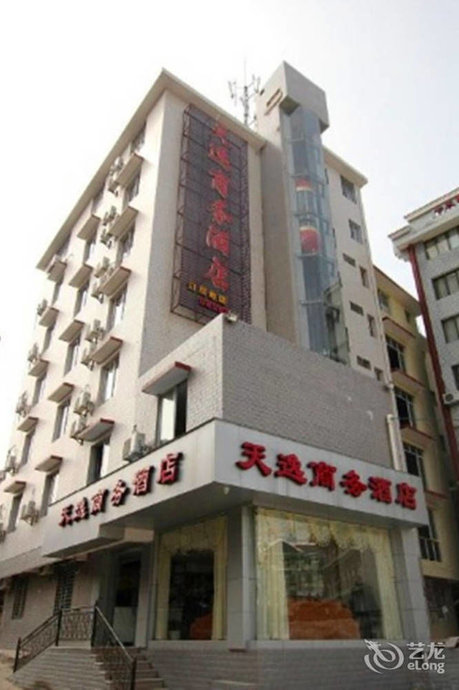 Guilin Tianyi Business Hotel Zewnętrze zdjęcie
